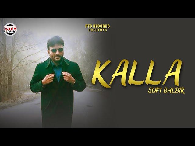 KALLA | SUFI BALBIR | FULL VIDEO | LATEST PUNJABI SONG | PTC RECORDS | PUNJABI SONG 2020