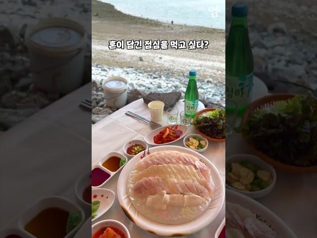 서울 근교 데이트 겸 여행지 찾고 있다? 당진으로 가세요