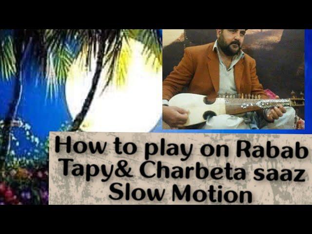 How to play Tapy and Charbeta on Rabab | by SabirAli