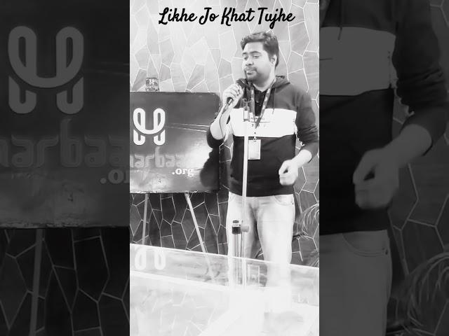Likhe Jo Khat Tujhe|Rafi| Cover By SUJEET KUMAR | #trending  #song