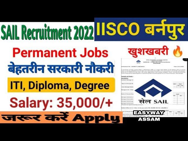 SAIL IISCO Recruitment 2023| IISCO Steel Plant Vacancy 2023| IISCO OCT/ACTT Recruitment 2023|