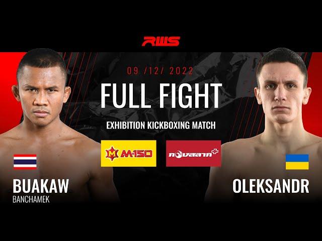 ไฟต์เต็ม Full Fight l บัวขาว vs. โอเล็กซานเดอร์ เยฟิเมนโก้ l Buakaw vs. Oleksandr Yefimenko l RWS