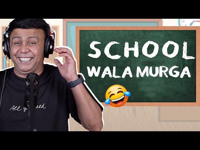 School Wala Murga | Mirchi Murga | RJ Naved