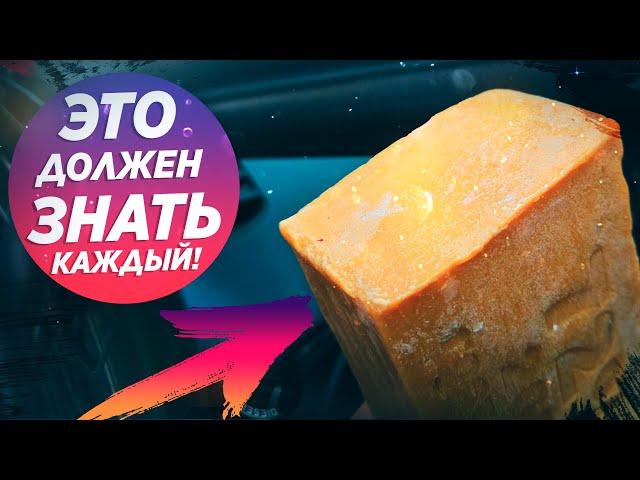 ХИТРОСТИ, КОТОРЫЕ ПОРА ЗНАТЬ КАЖДОМУ ВОДИТЕЛЮ!