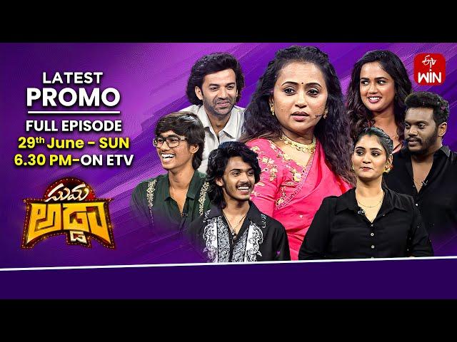 Suma Adda Latest Promo | Sandeep Raj,Chandini Rao,Harsh Roshan | 29th June 2025 | Sunday @6:30pm