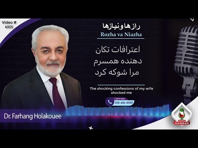 اعترافات تکان دهنده زنم مرا شوکه کرد