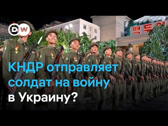 Севернее Кореи: что делают солдаты из КНДР в России и какие планы на них у Путина