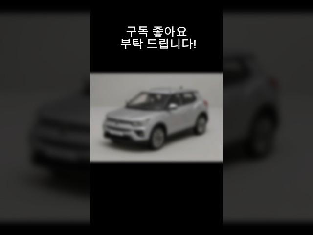Ai diecast series!/Ai 다이캐스트 시리즈 1탄!#diecastreview #diecast #다이캐스트