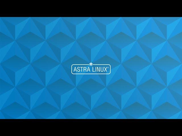 Мандатный контроль целостности в Astra Linux 1.6 Расщепление root  PARSEC