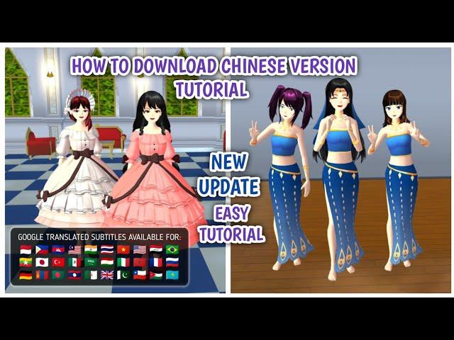 How to Download Sakura School Simulator Chinese Version | Tutorial | New Updated Download Link