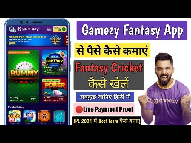 Gamezy Fantasy App || Fantasy cricket kaise khele || gamezy app se paise kaise kamaye || #gamezyapp