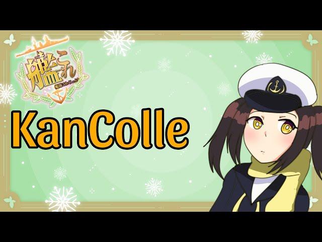 [KanColle] Update maintenance 12/26