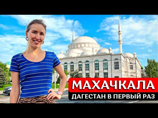 DAGESTAN: MAKHACHKALA for the first time - useful tips | Housing, sea, what to see, where to eat