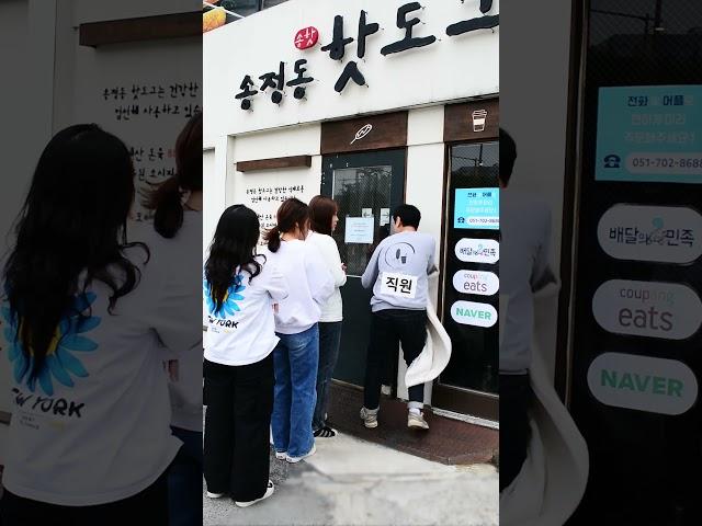 You'll find out if you try eating why you're in line! Songjeong-dong Corn Dog