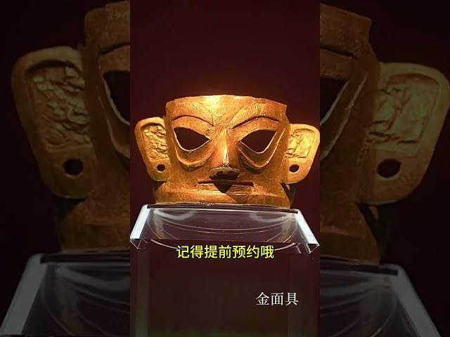 成都三天旅游攻略#四川旅游推荐 #旅行推荐官 #网红城市 #四川旅游 #假期游玩