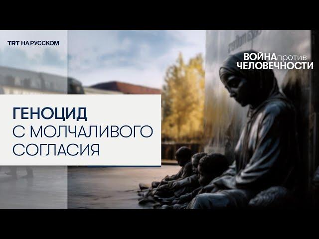 Геноцид в Газе: вопросы детей 2040 года