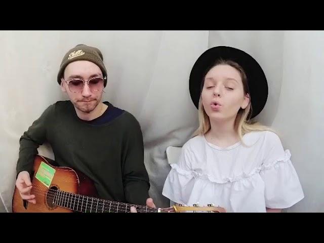 “Холостяк”  ЛСП cover by GU acoustic