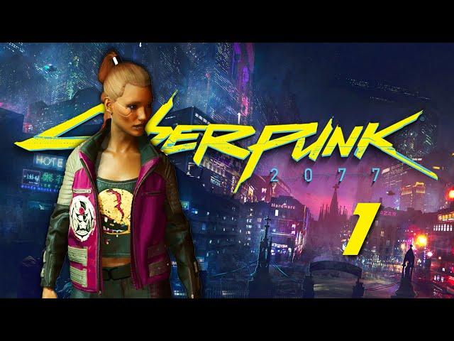 Streetkid | CYBERPUNK 2077 | Part 1