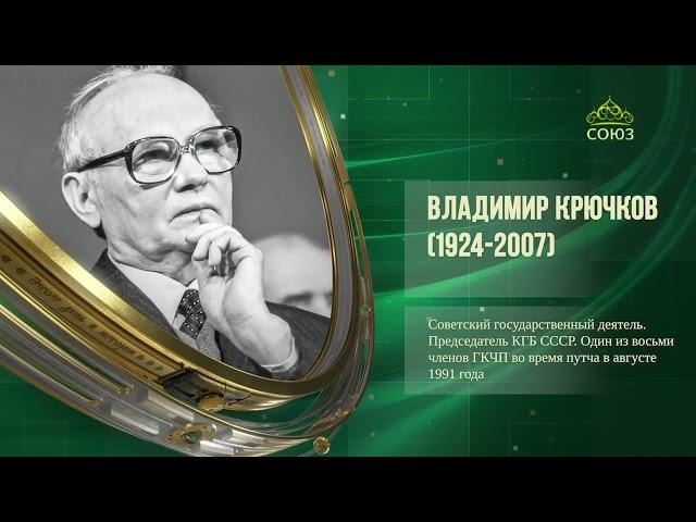 Этот день в истории. 29 февраля