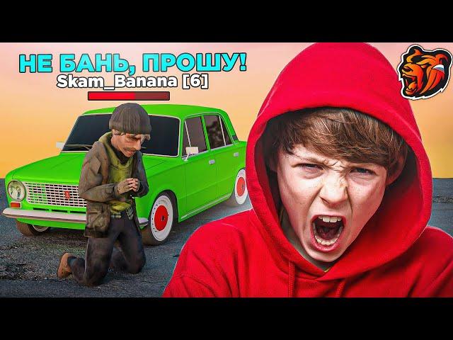 КИДАЛА ПОКАЗАЛ ЛИЦО, чтоб ЕГО НЕ ЗАБАНИЛИ на БЛЕК РАША! АНТИГРИФЕР ШОУ BLACK RUSSIA #2