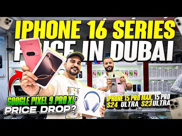 iPhone 16 Price DROP | iPhone 16 Pro Max Price in Dubai | iPhone Price in Dubai | DXB Vlogs