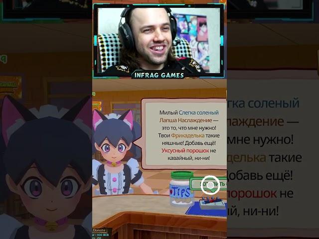 Ресторанчик Посетил Айдол  KuloNiku: Bowl Up!