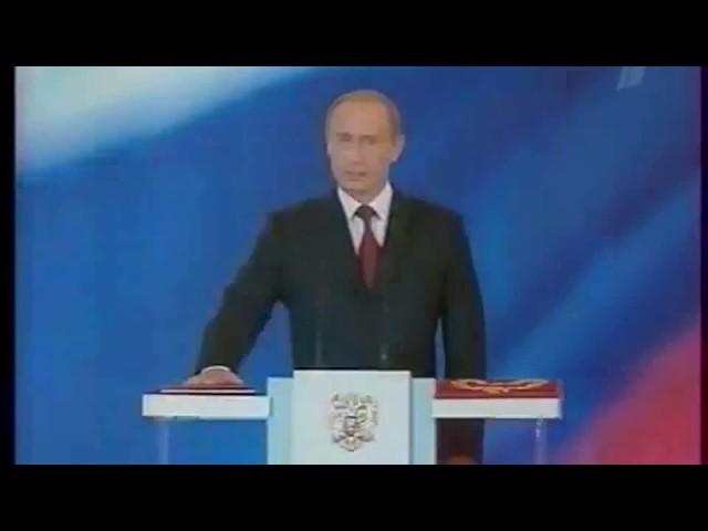 Russian Anthem 2004 - Putin Inauguration 7th May 2004