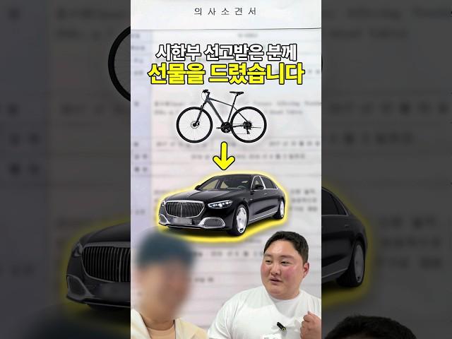 시한부환자가 사연을보냈는데 사기였네요