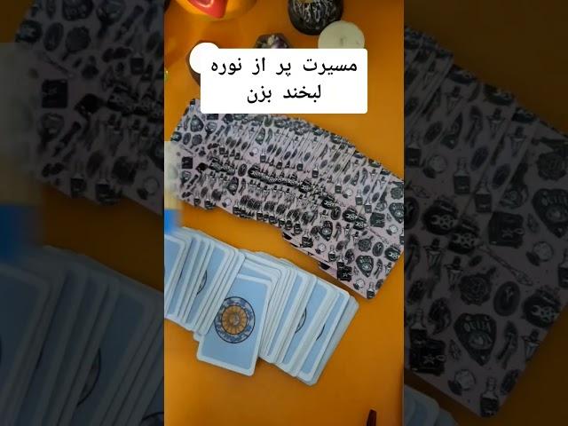 پیام فرشته رافائل تاروت فارسی