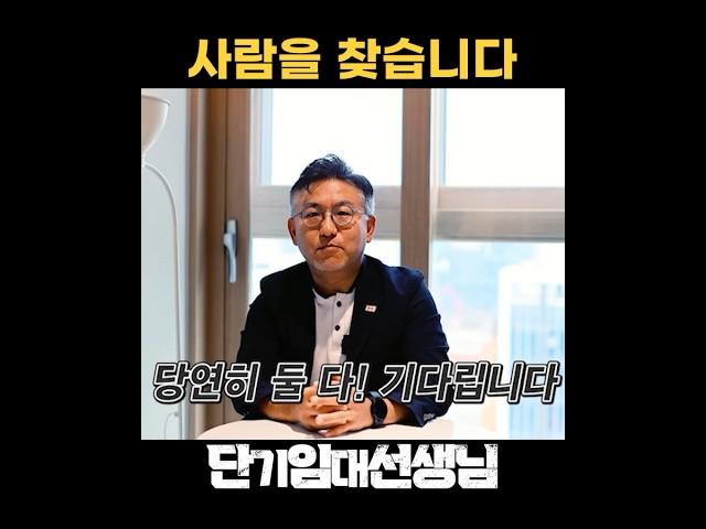 임대사업 완벽 가이드