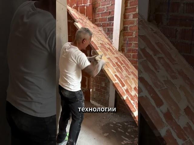 700 летняя магия кирпичей!  #факты