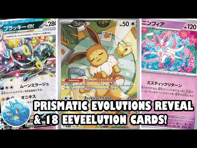 "Prismatic Evolutions" Will Be a Landmark Set for Years to Come!