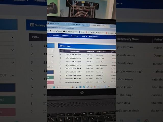 Pm awas yojna online survey report kaise dekhe #pmawas #survey #awasyojna #shorts #trending #viral