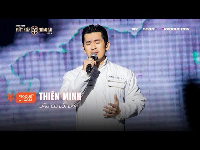 [FOCUS CAM] THIÊN MINH  - DẪU CÓ LỖI LẦM I LIÊN MINH PHÁT TÀI - CÔNG DIỄN 2 ATVNCG