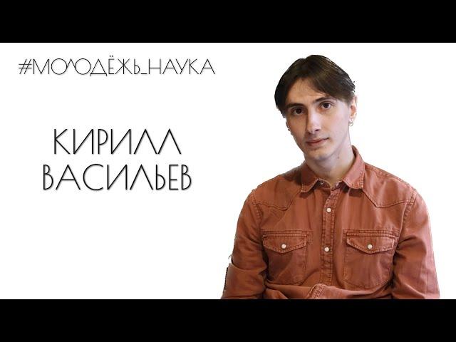 Кирилл Васильев: исследования цветообозначений в русском и английском языках