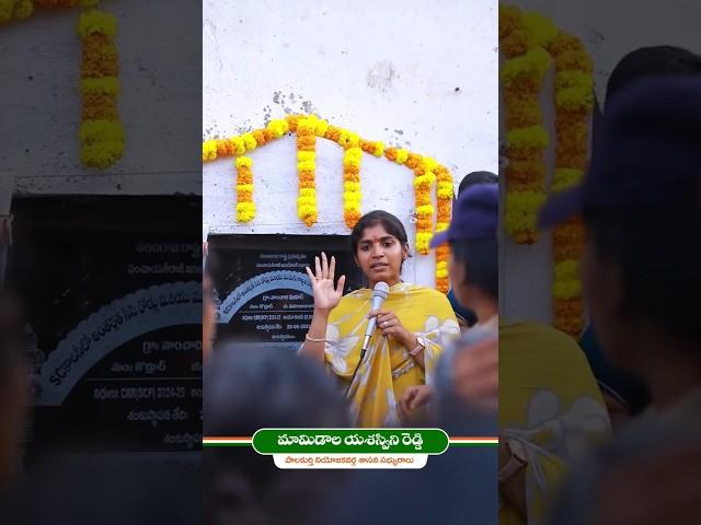 Palakurthy Mla Yashaswini Reddy | #yashaswinireddy #jhansireddy #palakurthi