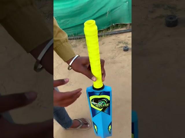 Plastic cricket bat | hard plastic bat |  Cric unbox | cricket kit | cricket bats | batball