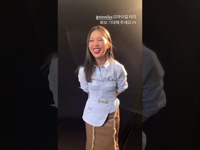 220718 에스콰이어 인스타그램 스토리