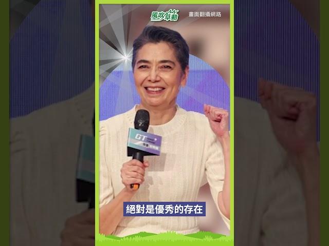 賴佩霞只是郭董的臨演？若在野整合便說再見？！