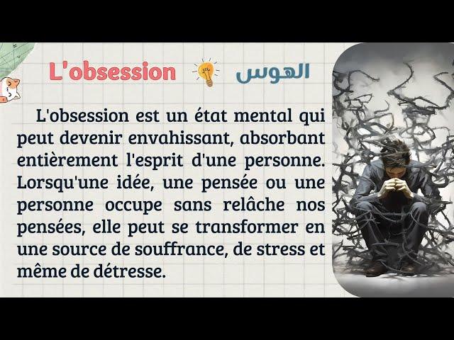 Maîtriser le français : Texte en françaisavec traduction en arabepour un apprentissage efficace