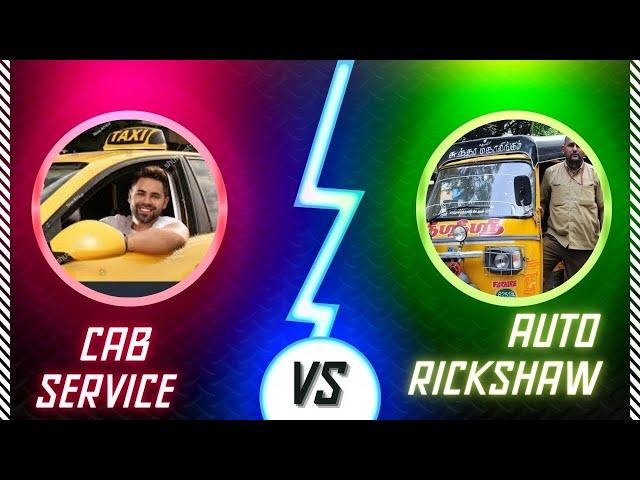 The rise of Cab and fall of auto rickshaw | Cab vs Auto | #travel | #ola | #uber | #autorickshaw