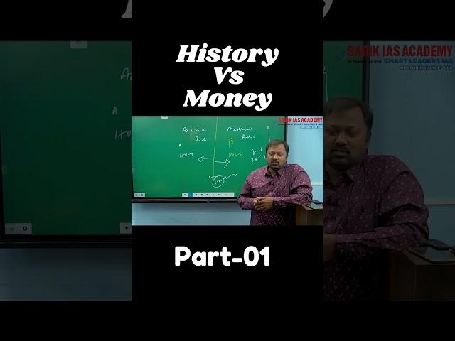 History Vs Money | UPSC | Part-01| Sadik Sir | Sadik IAS Academy