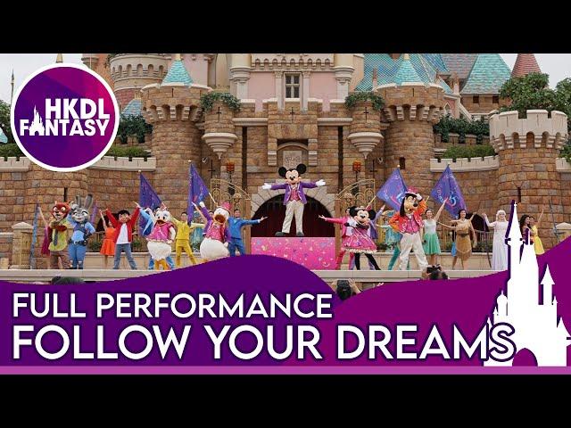 [HKDL] “Follow Your Dreams” Castle Stage Show  《迪士尼尋夢奇緣》舞台匯演 (VIPreview Day Full Performance 預演完整演出)