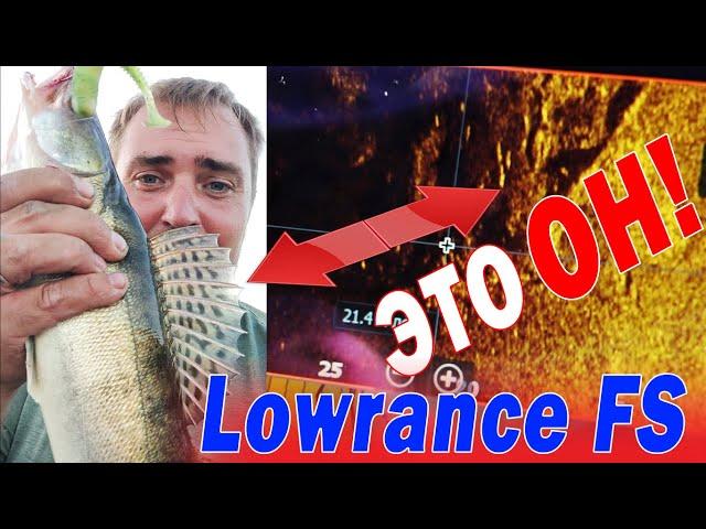 Lowrance FS 7 - Я ЛОХанулся? Увидел - поймал. Тест с компасом и без. Сравнение с HDS LIVE 9