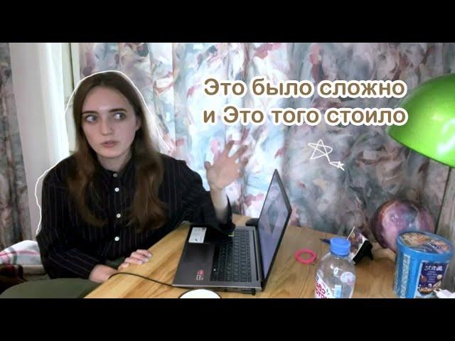 Стипендиальный конкурс Фонда Потанина | Мой опыт | Советы