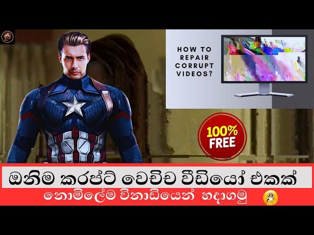 how to repair video file not playing | how to repair video corrupted files