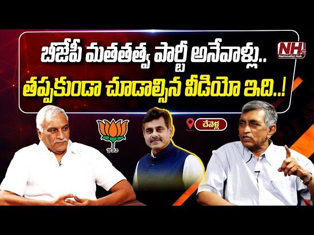 Tammareddy Bharadwaja Exclusive Interview With Dr. Jayaprakash Narayan | Vishweshwar Reddy | NHTV