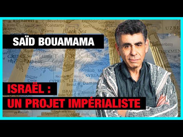 Israël : un projet impérialiste - Saïd Bouamama