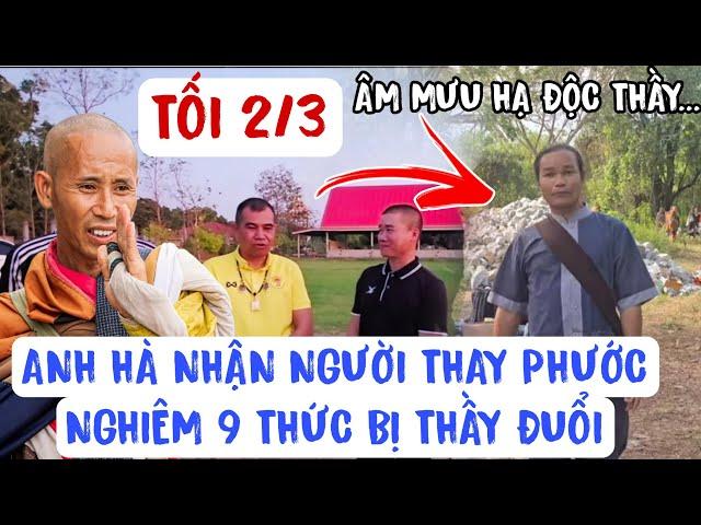 TRỰC TIẾP TỐI 2/3 ANH HÀ ĐƯA NGƯỜI THẾ PHƯỚC NGHIÊM BỊ THẦY ĐUỔI CỔ Đoàn Văn Báu - Về miền đất Phật