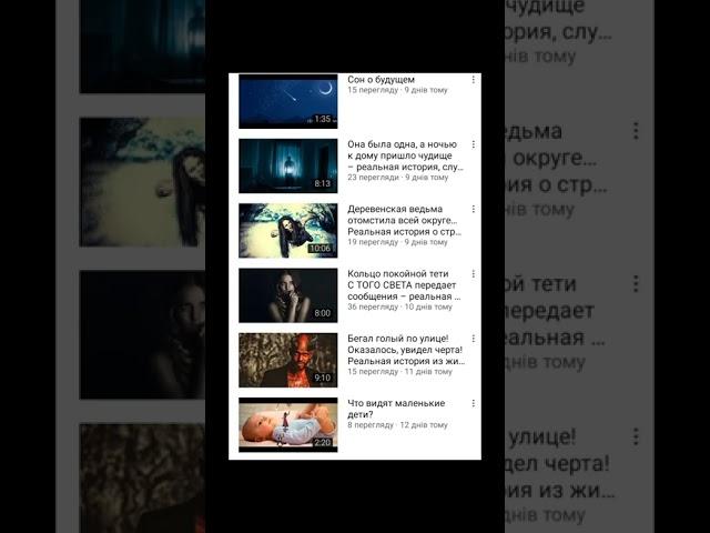Новые видео на канале ДУХОВНЫЙ СВЕТ МИРА #SHORTS